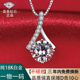 莫桑石项链18K白金项链1克拉 AU750优雅女人心锁骨链时尚 大气百搭