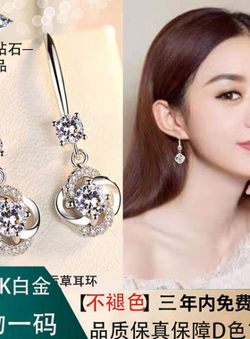 纯18k白金幸运四叶草莫桑钻石
