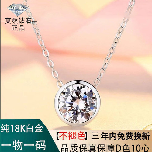 爆闪泡泡吊坠莫桑石白金精致个性
