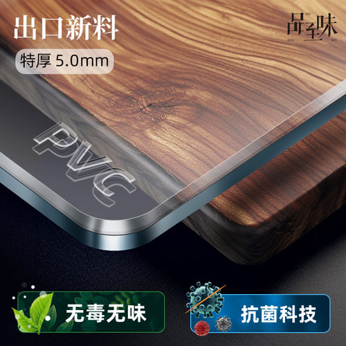 出口新料软玻璃透明桌垫磨砂桌布