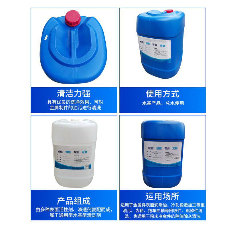 压铸铝脱模剂成型快易脱模 耐高温铝合金 氟碳水性脱模剂高浓度