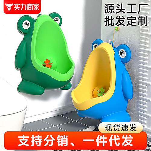 男宝宝小便斗式尿桶男童尿壶宝宝
