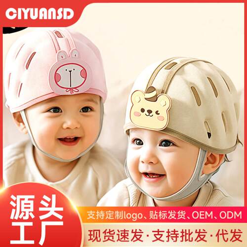婴儿防摔护头枕宝宝学走路头部