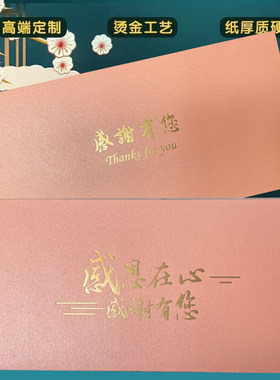 中秋礼品袋提货券大闸蟹
