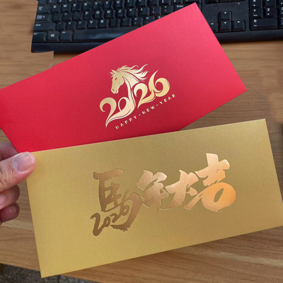 宁漾大红加厚珠光纸红卡纸