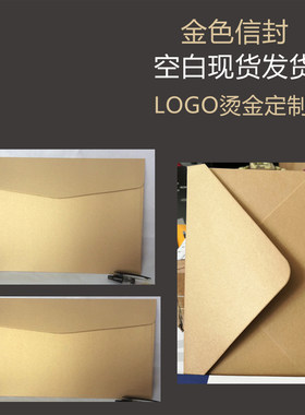 金色信封宁漾牛皮金黄