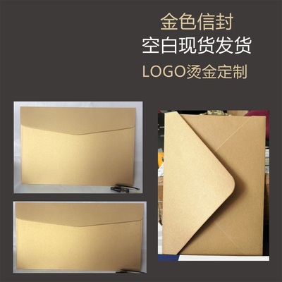 金色信封宁漾牛皮金黄