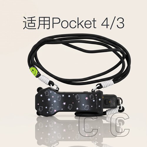 适用DJI大疆pocket4保护壳黑星空