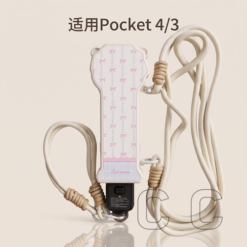 适用DJI大疆pocket4保护壳蝴蝶结