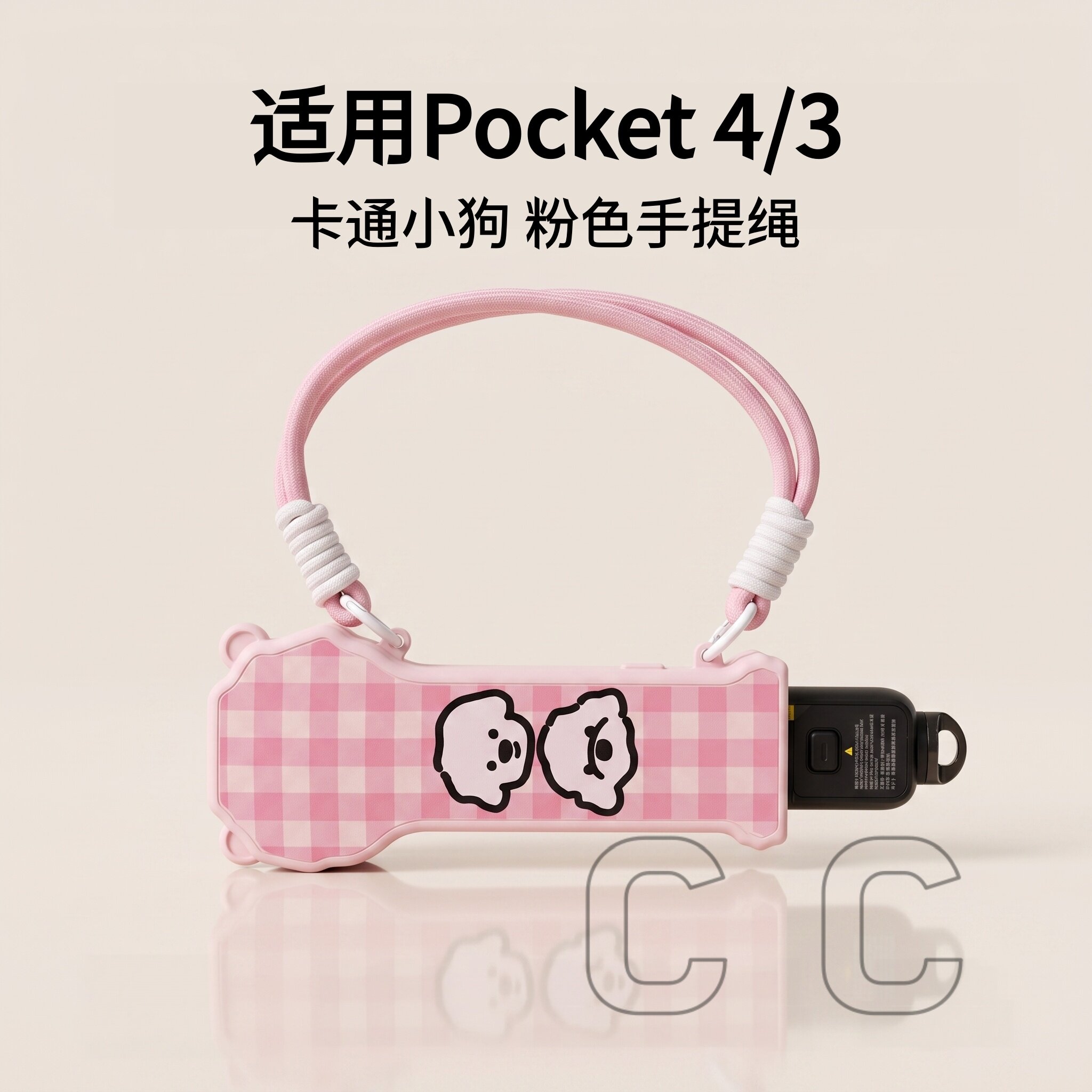 适用DJI大疆pocket4保护壳涂鸦狗