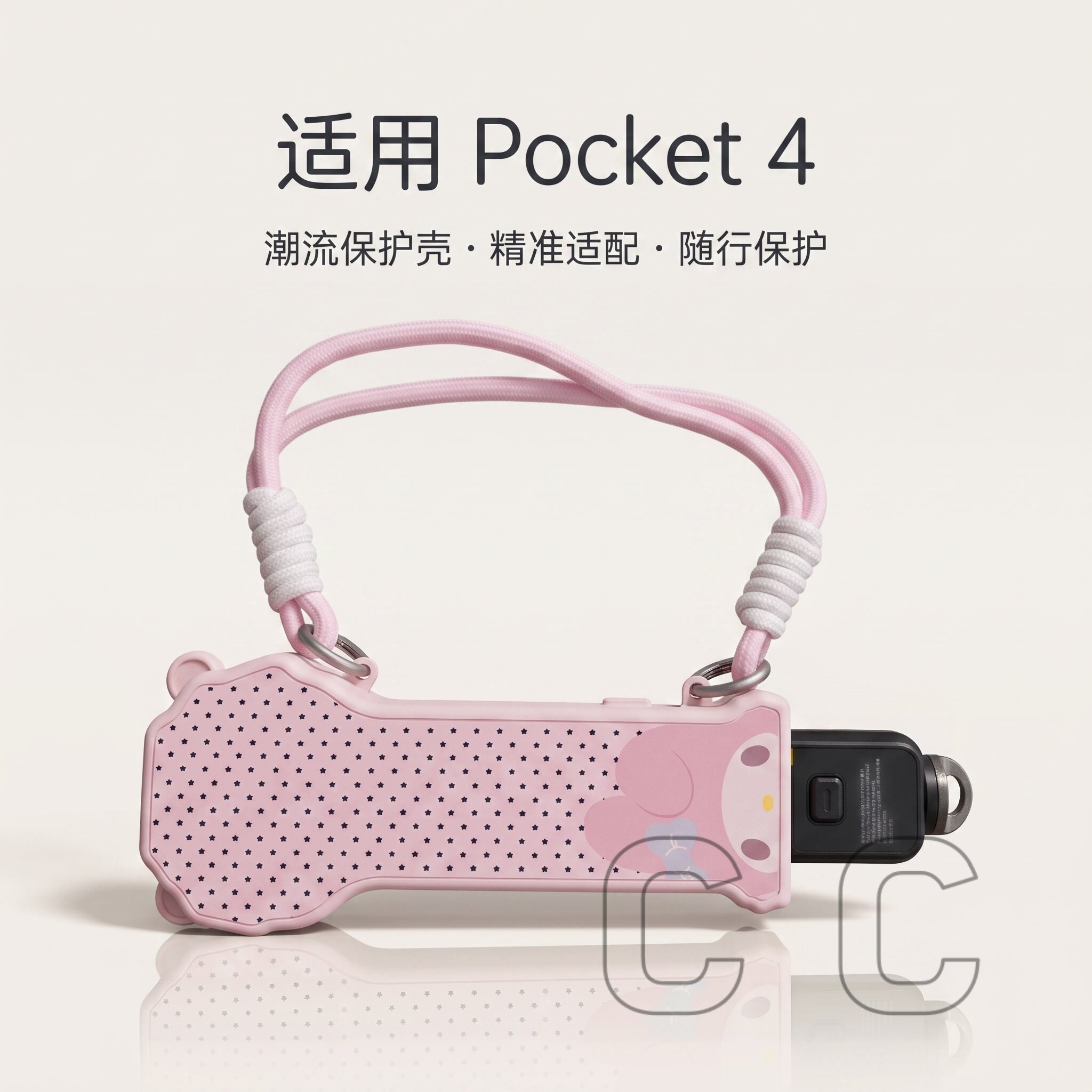 适用DJI大疆pocket4美乐蒂兔粉绳