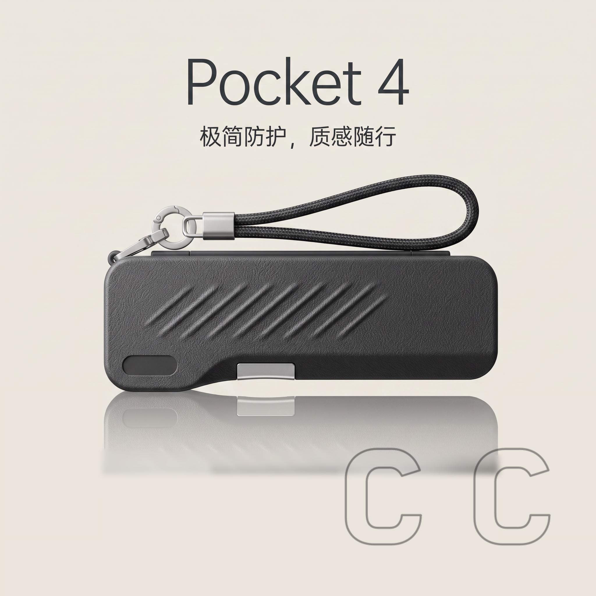 适用DJI大疆pocket4保护壳硅胶