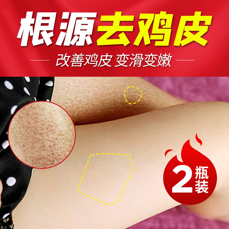 搓泥宝膏去角质死皮全身美白通用搓澡泥女男士专用身体去污垢正品