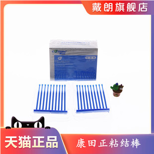 牙科粘接棒嵌体材料 全瓷贴片粘接棒 美牙冰瓷贴面全瓷牙片粘结棒