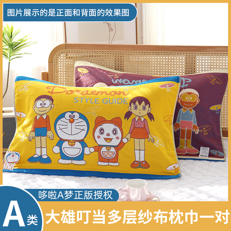 枕巾一对装纯棉纱布防滑透气盖巾