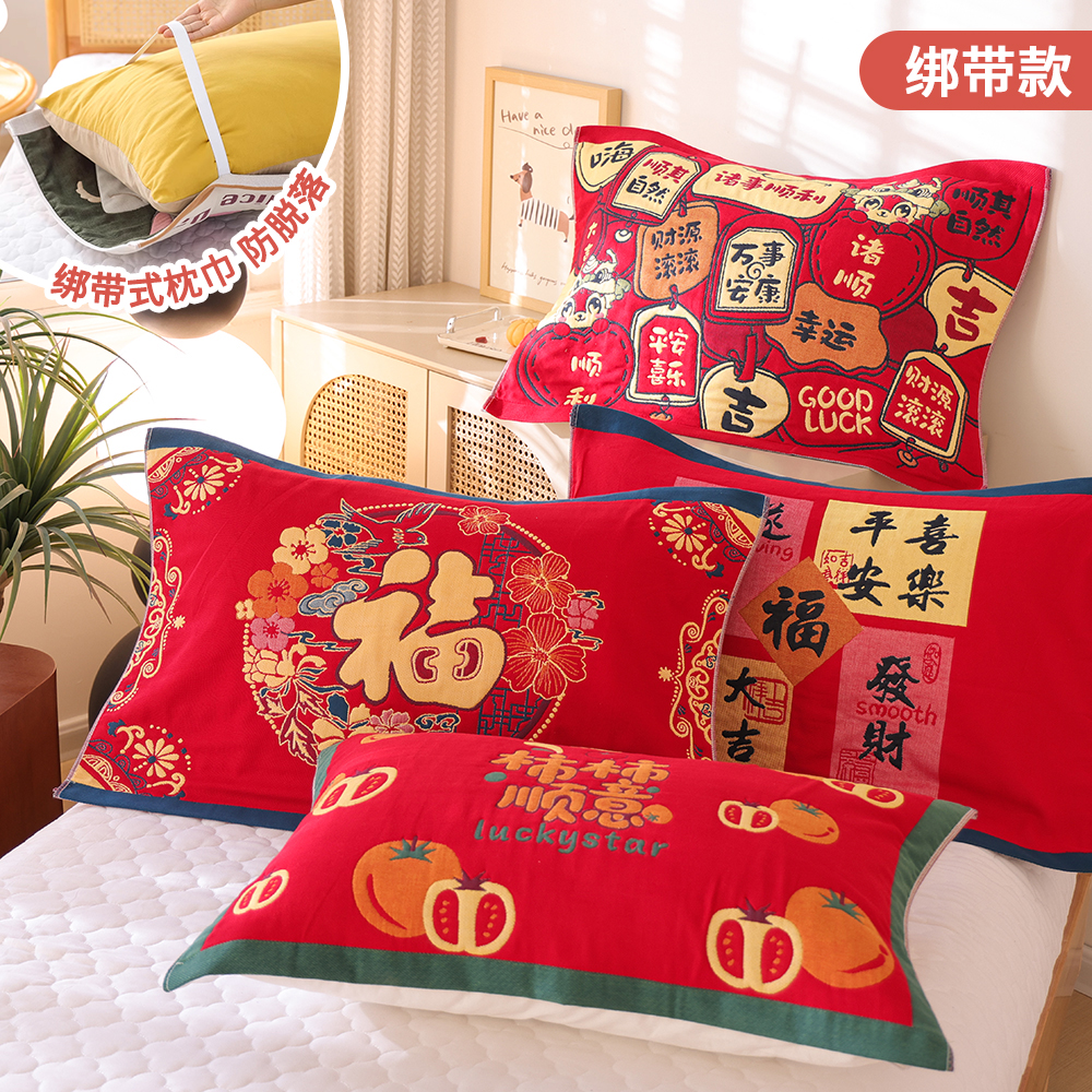 八层纯棉纱布情侣枕巾加大加厚