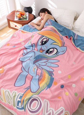 小马宝莉纱布盖毯吸汗透气毛巾被