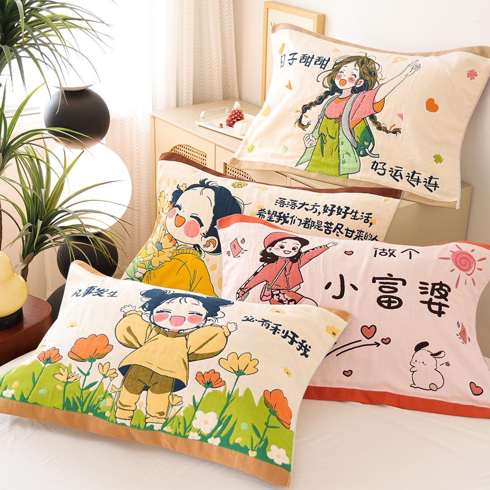 加厚柔软八层纯棉纱布枕巾一对装