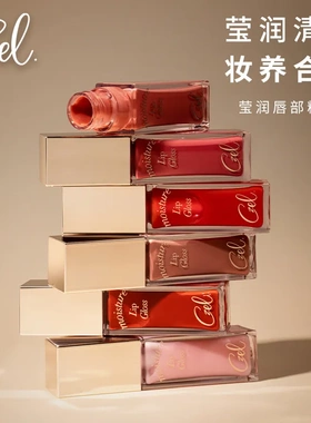 哇噢CZEL/绔姿莹润唇部精华唇釉唇彩唇蜜口红镜面水光保湿滋润女