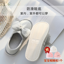 薄款 月子鞋 软底产妇孕妇鞋 室内包跟产后拖鞋 女夏季 7月份8夏天八九