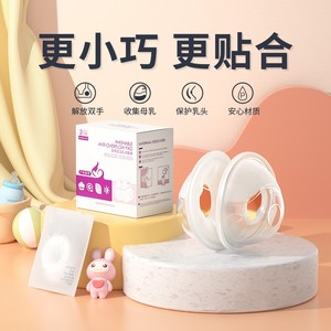防溢乳垫可洗式硅胶乳垫哺乳期产后接母乳收集器隔奶神器乳贴防漏