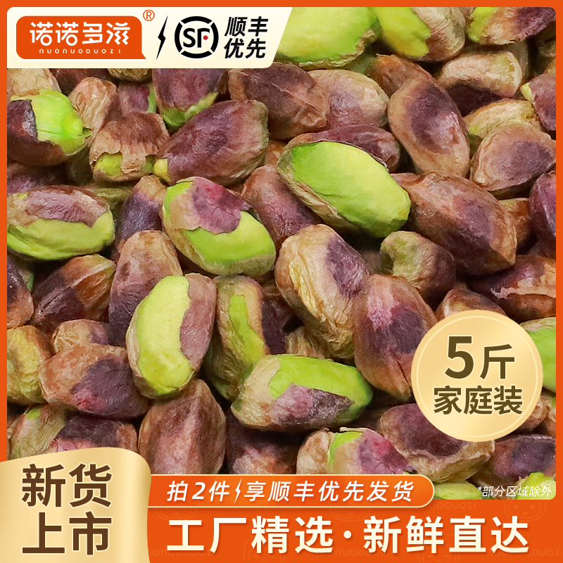 原色无漂白 烘焙商用