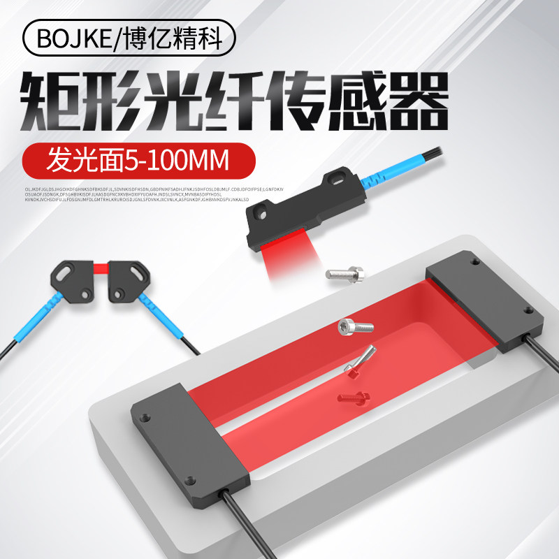 cảm biến ánh sáng bh1750 arduino Cảm biến sợi quang ma trận diện tích hình chữ nhật thông qua cảm biến cách tử rèm ánh sáng phản chiếu công tắc quang điện dải hồng ngoại cảm biến đóng ngắt đèn chiếu sáng cảm biến đóng ngắt đèn chiếu sáng