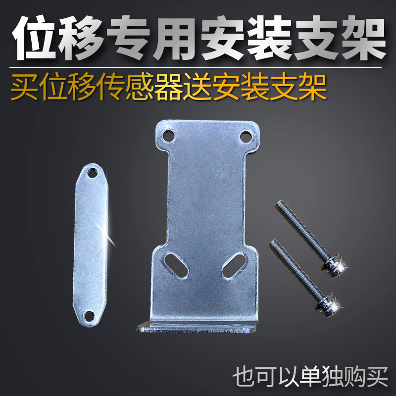 Giá đỡ phù hợp cho phạm vi dịch chuyển laser, đo chiều cao, độ dày thấp, khoảng cách và cảm biến gần dòng BL-100N HG-C tắt cảm biến ánh sáng cảm biến ánh sáng mặt trời