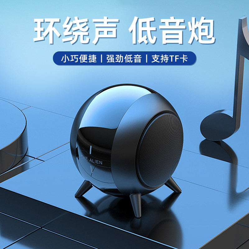 新款小音响家用迷你无线蓝牙音箱迷你金属小钢炮音响随身大音量使用感如何?