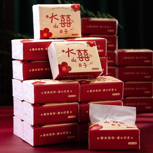 一次性纸巾结婚专用订婚婚宴餐巾纸专用抽纸酒席男方定亲用品大全