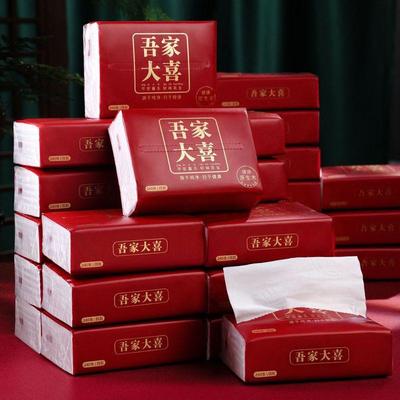 结婚一次性加厚纸巾餐巾纸