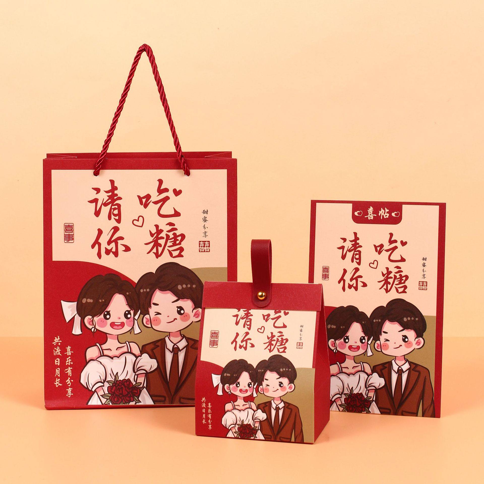 新款印刷磨砂款订婚结婚喜糖盒三件套易折叠发光喜糖袋邀请函现货