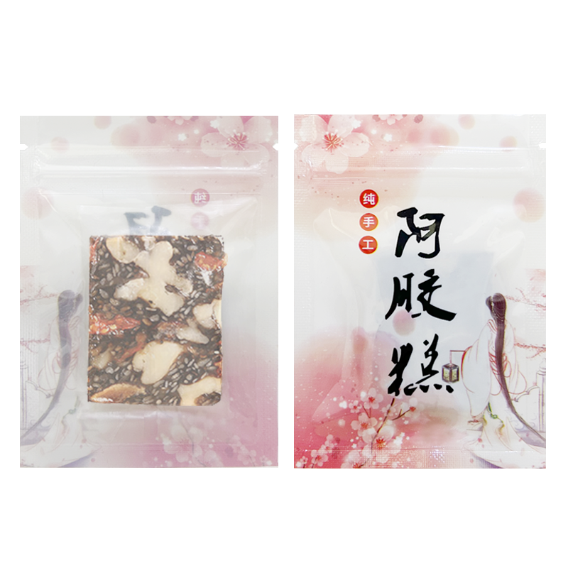 自封 无需机器 纯手工装阿胶糕的小包装袋固元膏专用糯米纸食品级