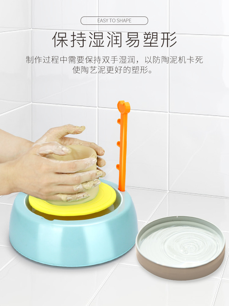 儿童免烧电动陶艺机小学生手工制作课 男孩软陶泥粘土玩具diy套装