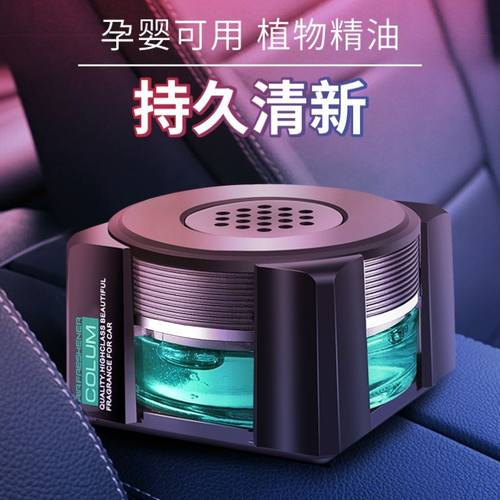 700香水爱特丽高伦补充液精油