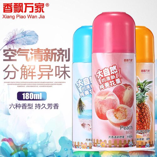 香飘万家喷雾测试推荐通用