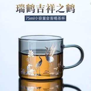 高档家用待客个人专用高端玻璃茶杯精致主人杯套装6祇玻璃杯男