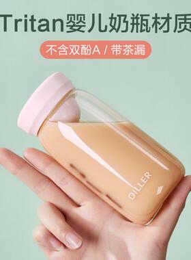 日本口袋杯200ml小容量水杯女生高级感精致小号女士泡茶小杯子塑