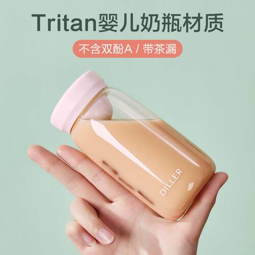 日本口袋杯200ml小容量水杯女生高级感精致小号女士泡茶小杯子塑