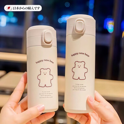 保温杯学生党上学女生直饮口迷你杯子无吸管儿童女款小巧便携水杯