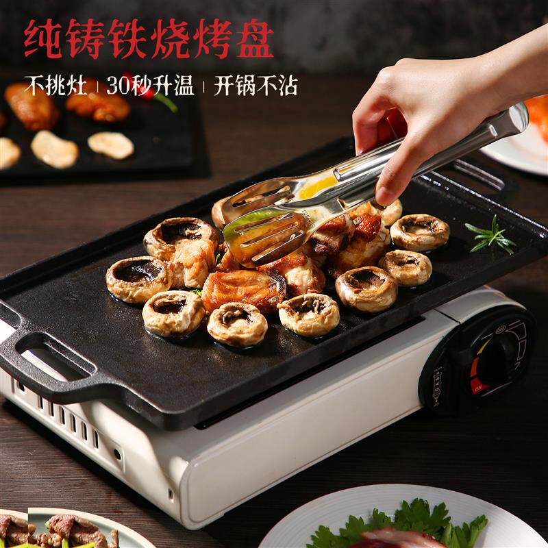 烤肉家用烧烤盘长方形铸铁牛排烤盘韩式烤肉盘多功能铁板烧烤肉机