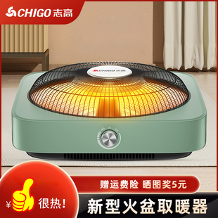 烤脚小太阳取暖器家用节能省电暖气热扇暖风机浴室速热小型烤火炉