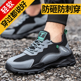 女安全鞋 劳保鞋 运动时尚 男钢包头轻便透气防砸防刺穿软底春季 新款