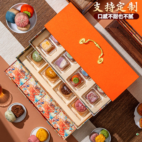 高档三层月饼礼盒16饼16味