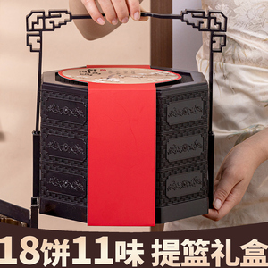 2026新款广式提篮月饼礼盒中秋