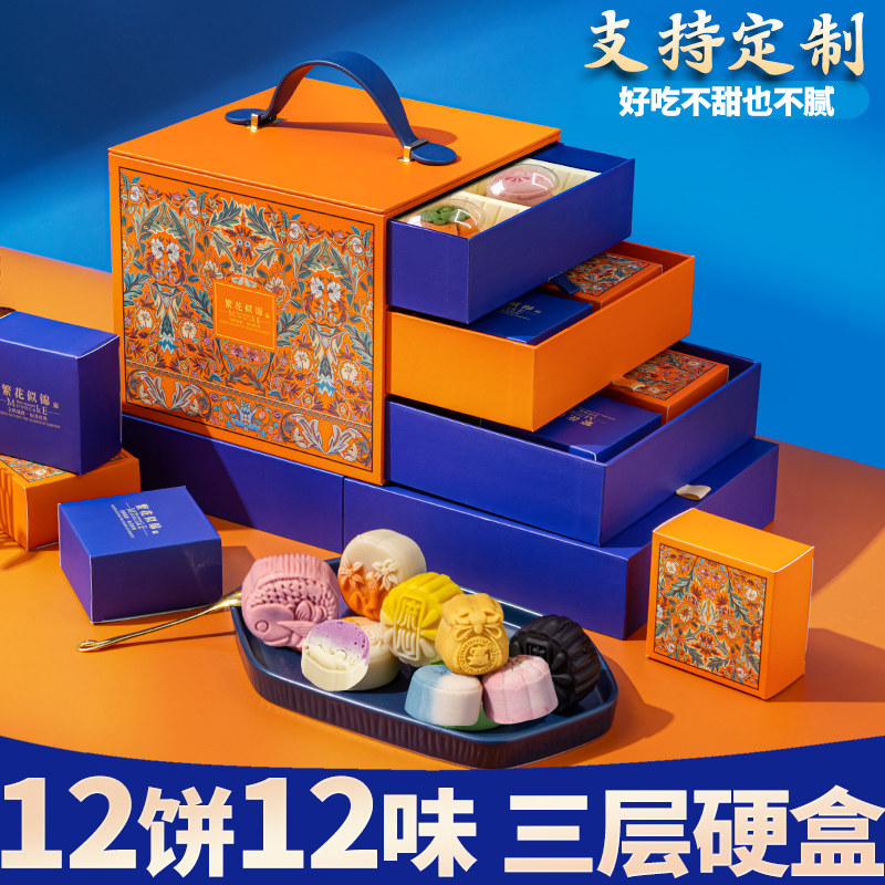 轻奢月饼礼盒装2026新款广式蛋黄莲蓉流心奶黄中秋节送人礼品定制