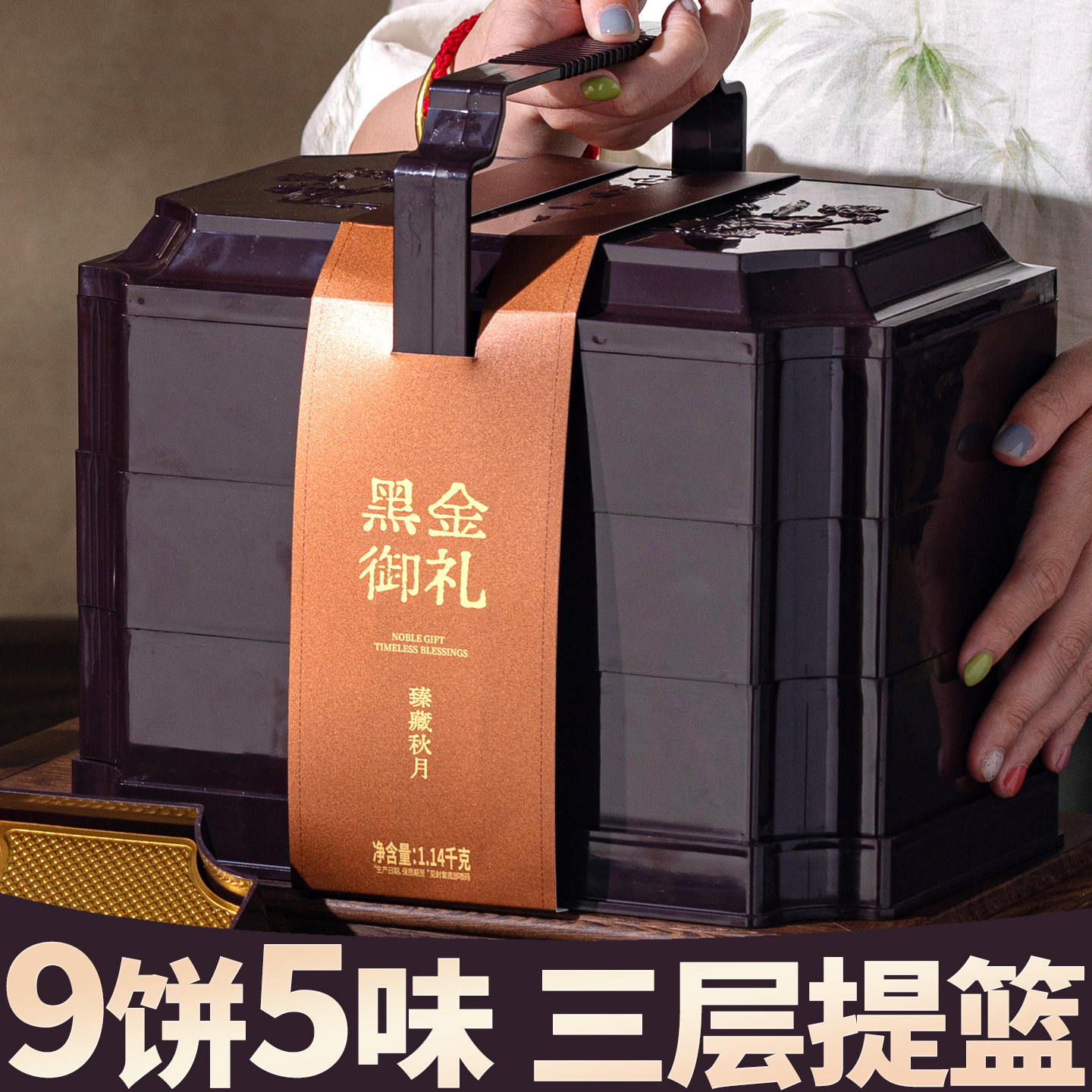 中秋月饼礼盒多口味送礼团购定制