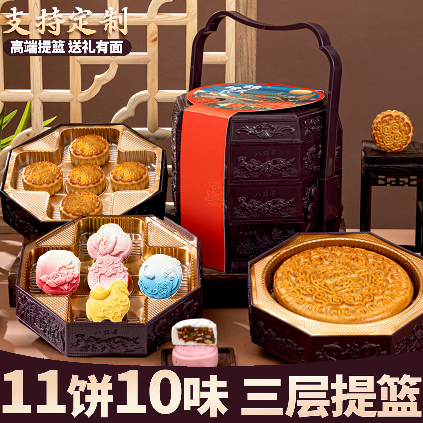 提篮月饼礼盒装2026新款广式老五仁蛋黄莲蓉装中秋节送人礼品定制