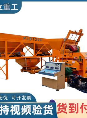 HZS25小型加重强制混凝土搅拌站JS500双卧轴建筑混泥土搅拌机械