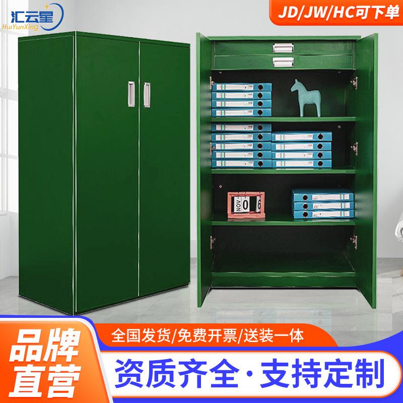 观测器材柜带抽屉指南针望远镜瞄准镜装备柜光学仪器存放柜